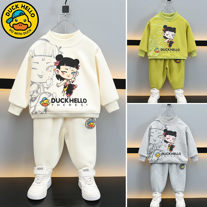 【小黄鸭】儿童春秋季休闲卫衣套装2025新款中小童男女宝卡通两件