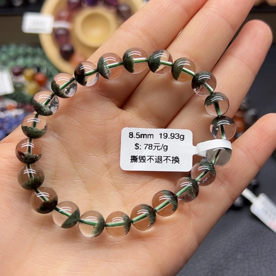 未镶嵌手链水晶天然水晶