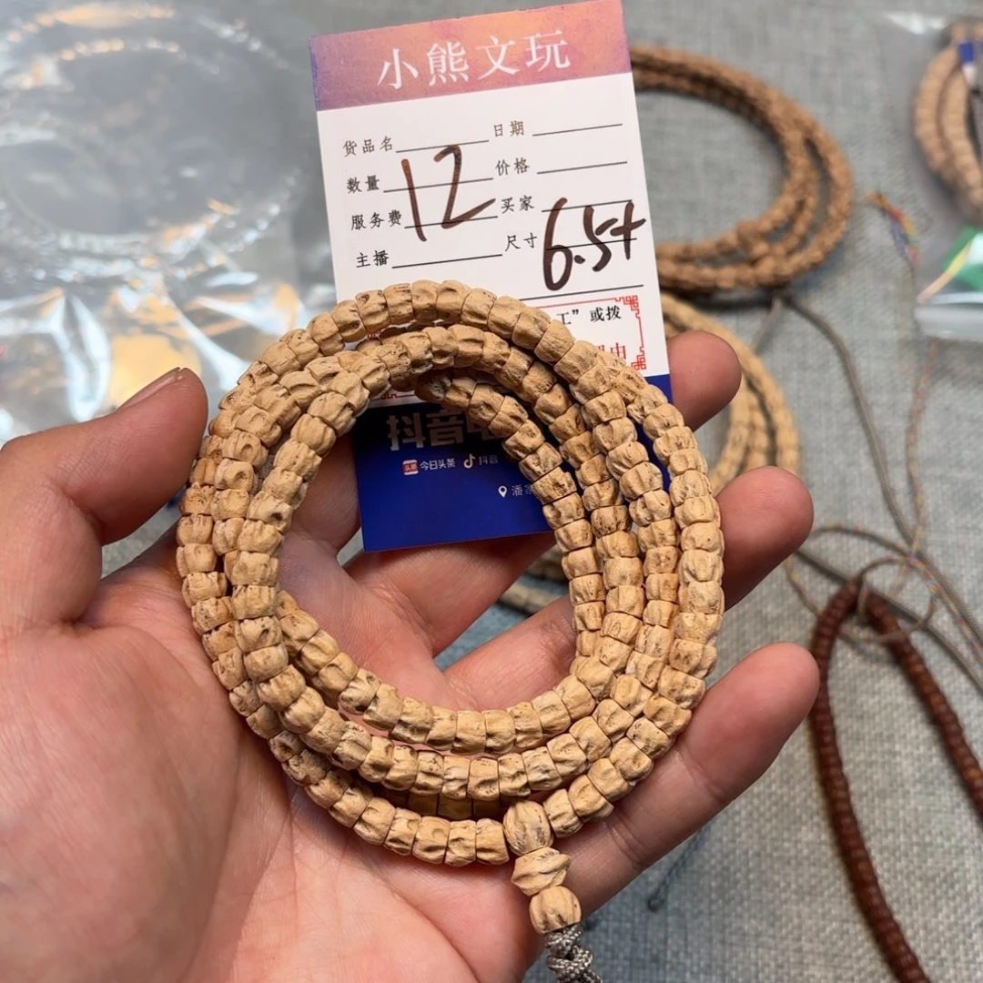 柏香籽/百香籽手串