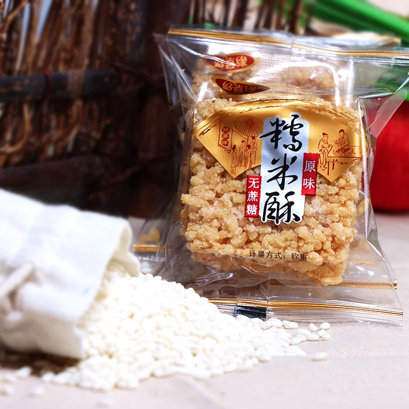 【直播专属】糯米酥手工糯米锅巴无蔗糖安徽特产办公室休闲零食批发