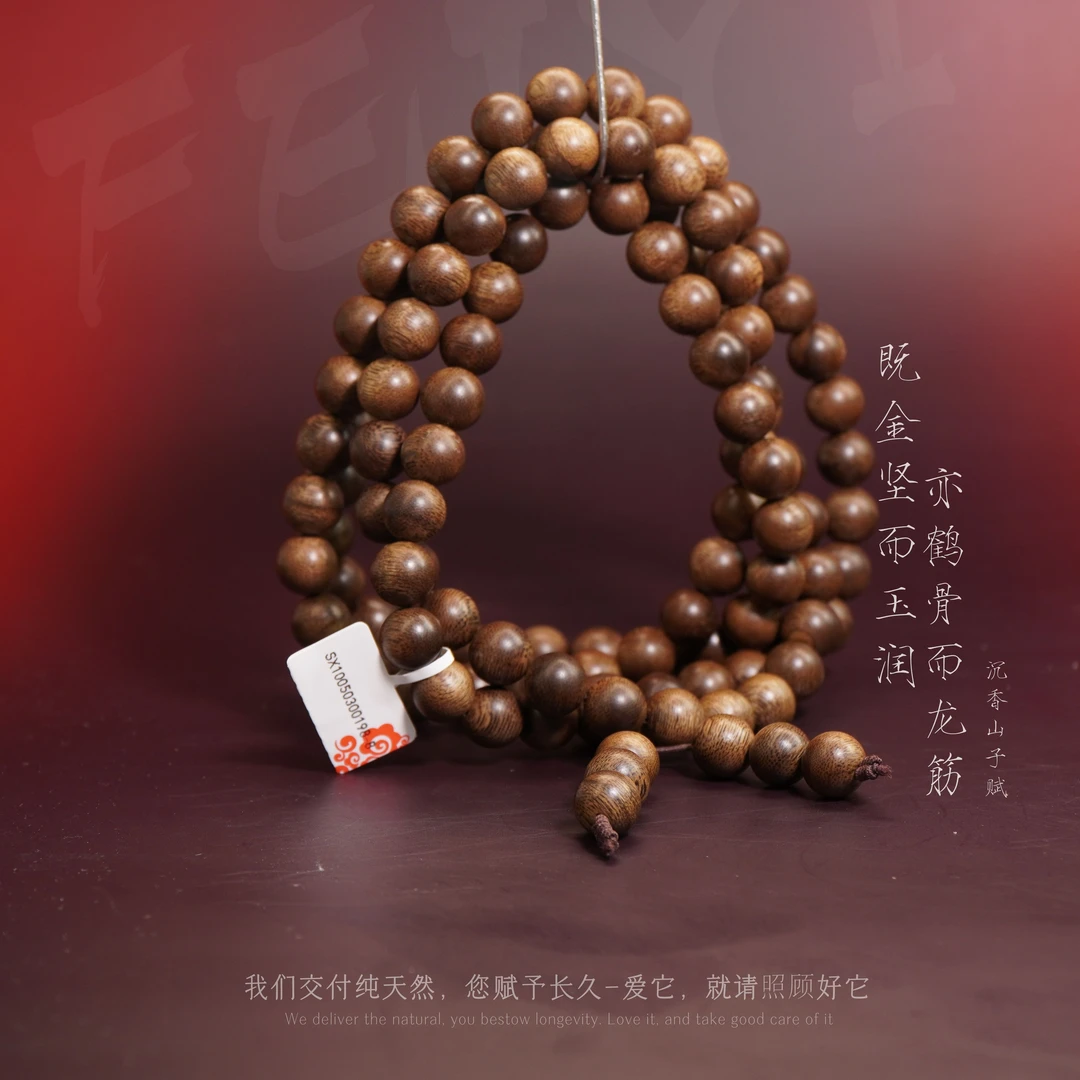 G24沉香【文莱绿奇楠满油玉化多圈】10.7mm-93.5g-SX10050300198-8