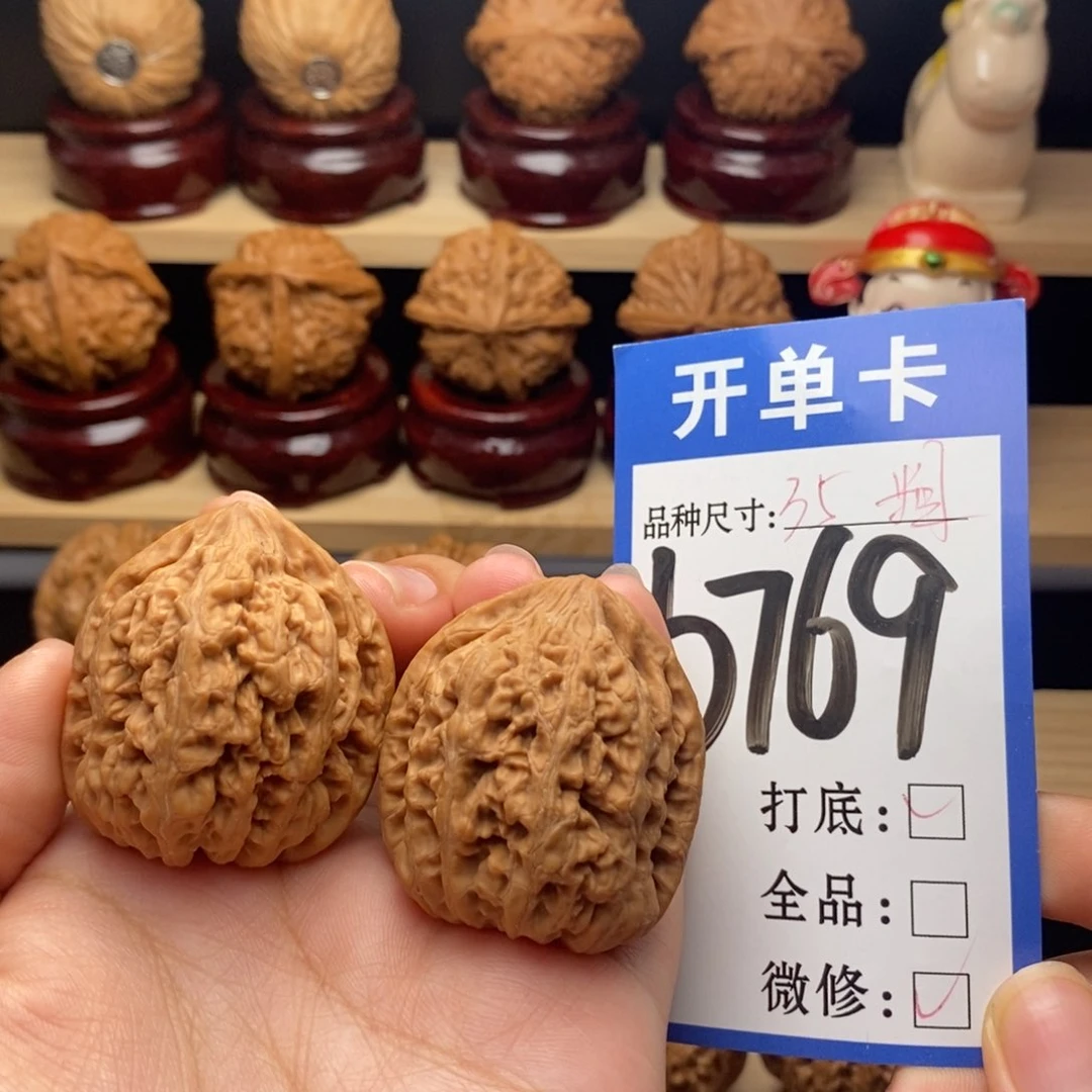 把件文玩核桃粗筋