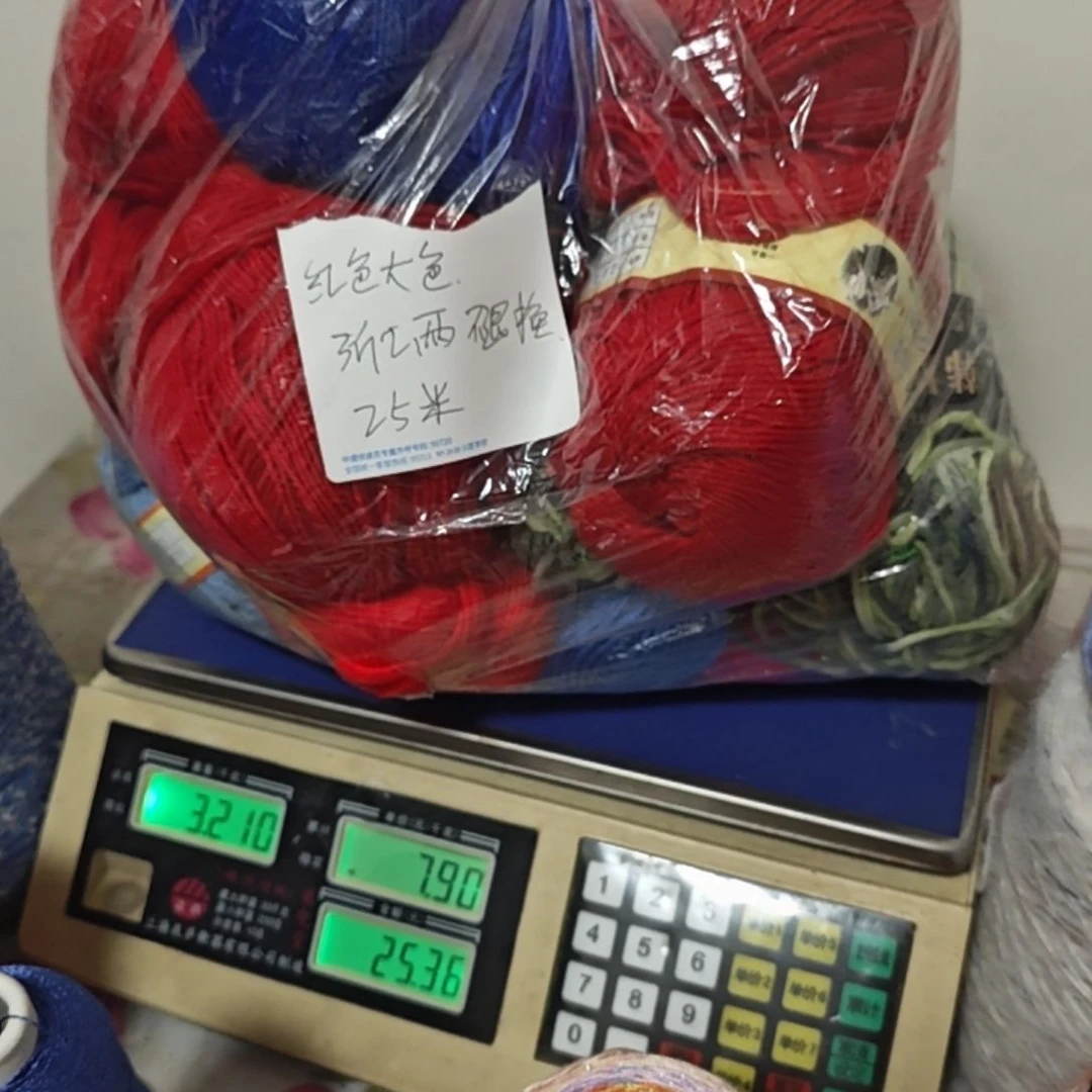 腈纶红色大色，三斤二两，不退换25米