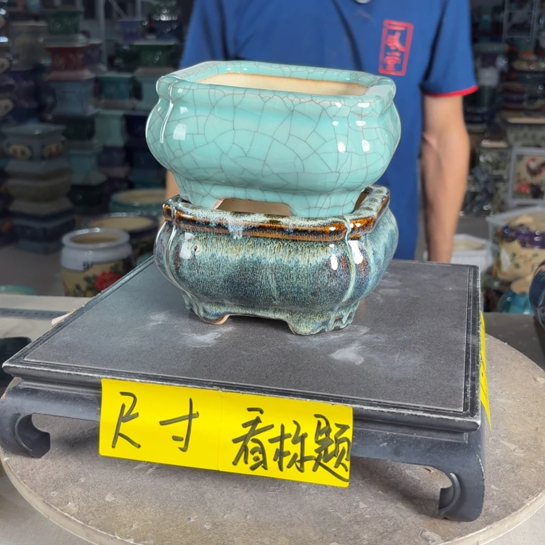 一风堂石湾花盆内12*6微瑕