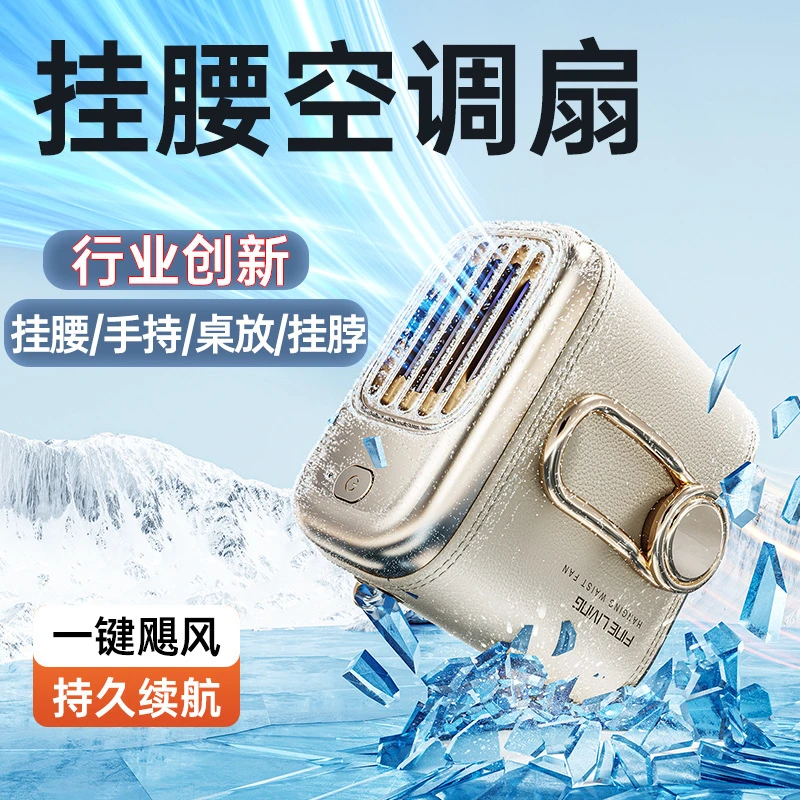 高速挂腰风扇挂脖USB大容量桌面手持便携式随身户外暴力涡轮风扇