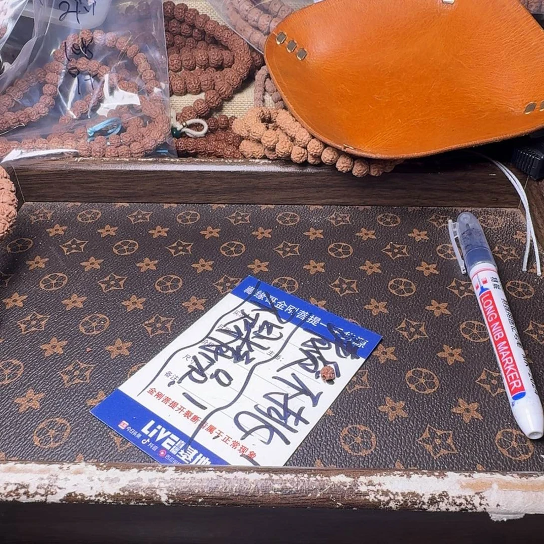 一***尘吊坠金刚菩提79克黄身有瑕疵