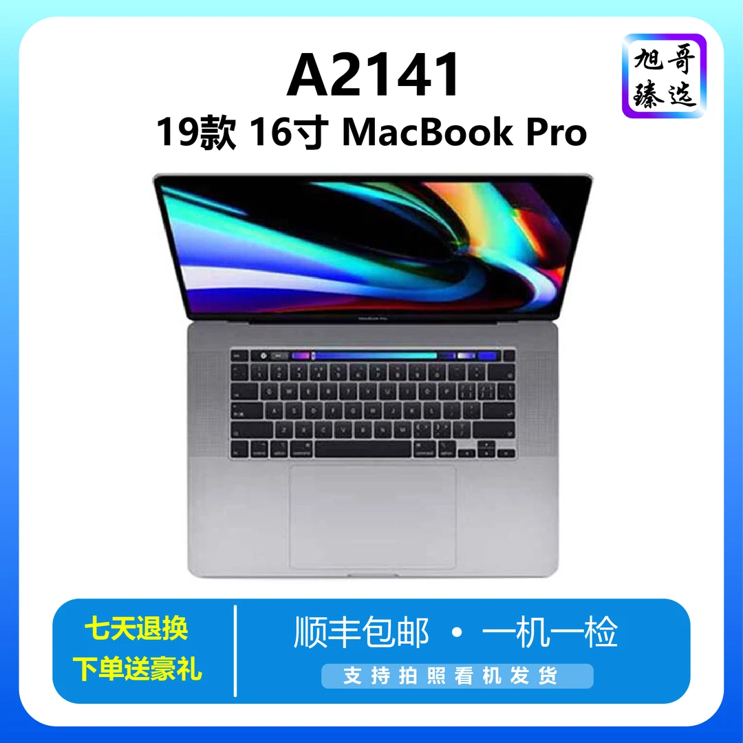99新 Apple/苹果 19款16寸A2141定制i9 32G 1T独显双系统3K屏游戏