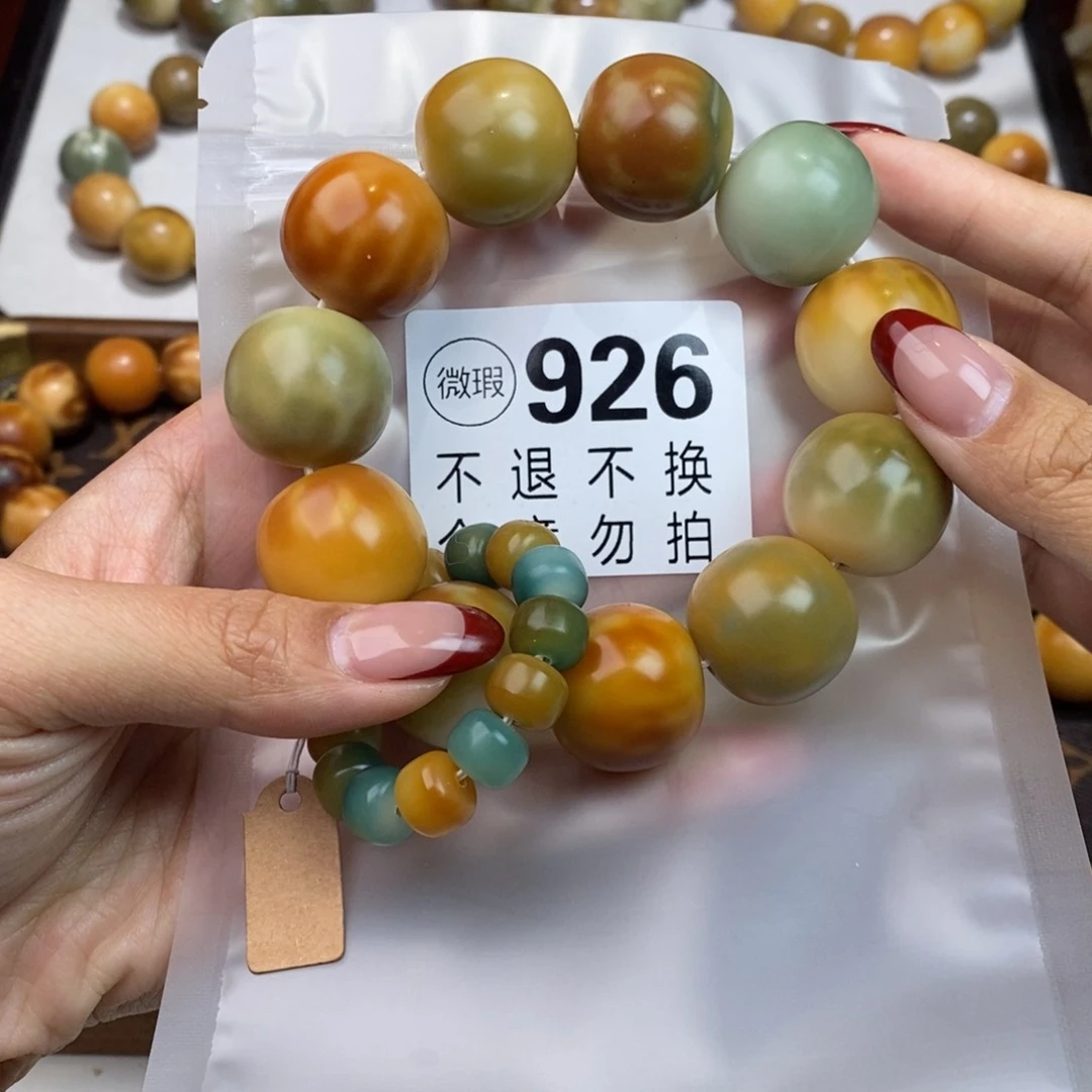 白玉菩提吊坠因****?926瑕疵不退不换