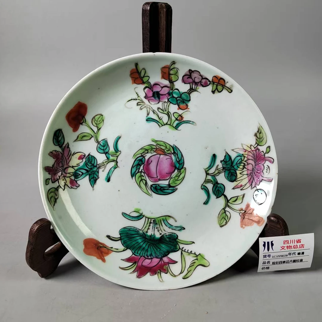 SCS55609晚清粉彩四季花卉图纹盘
