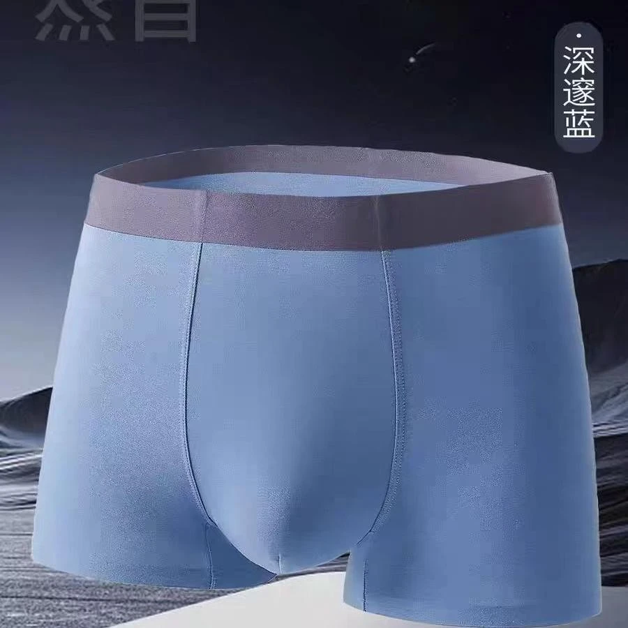 【昕昕严选】LUOZHI罗芝·定制款立体剪裁男士无痕内裤YP910