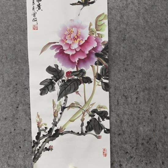 王***4国画花开富贵险中求