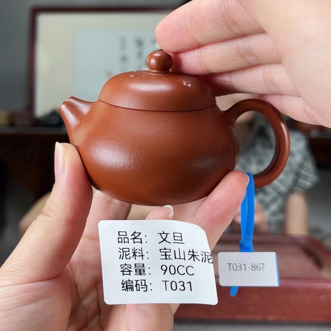 茶壶紫砂方圆紫砂