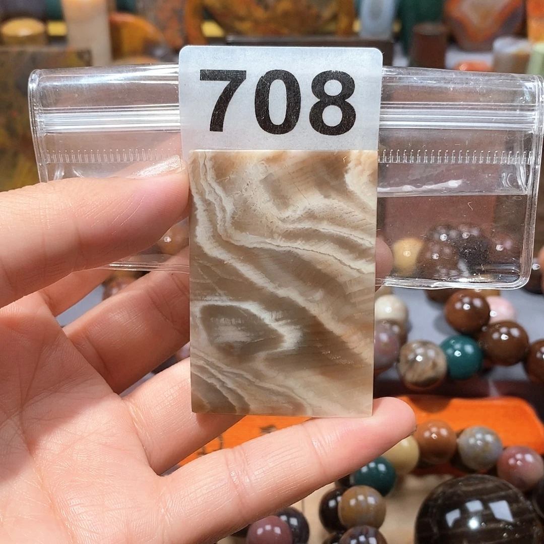 硅化玉天然北票硅化玉牌子未镶嵌天然北票硅化玉牌子
