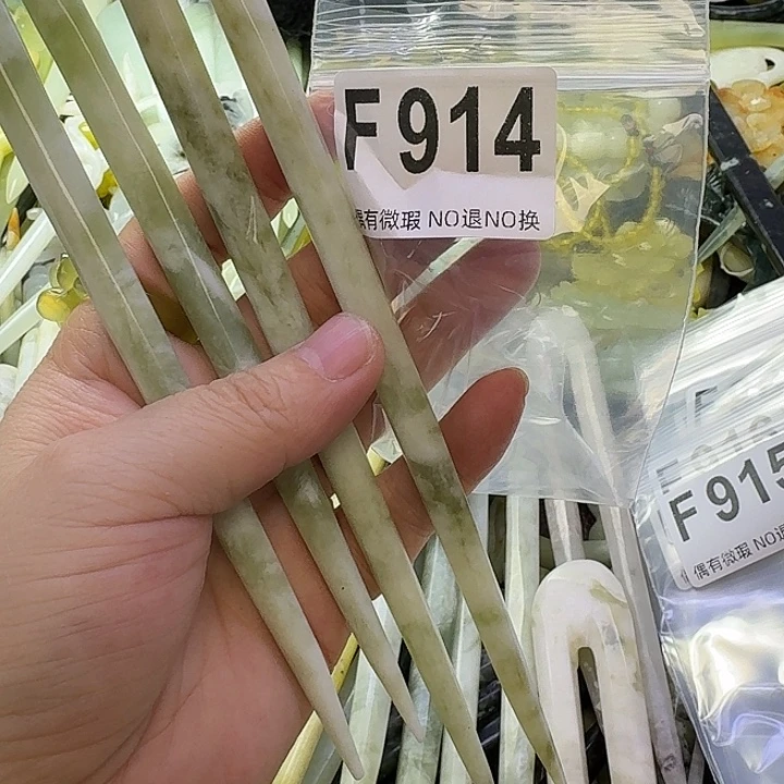 许***言蛇纹石玉合金发饰