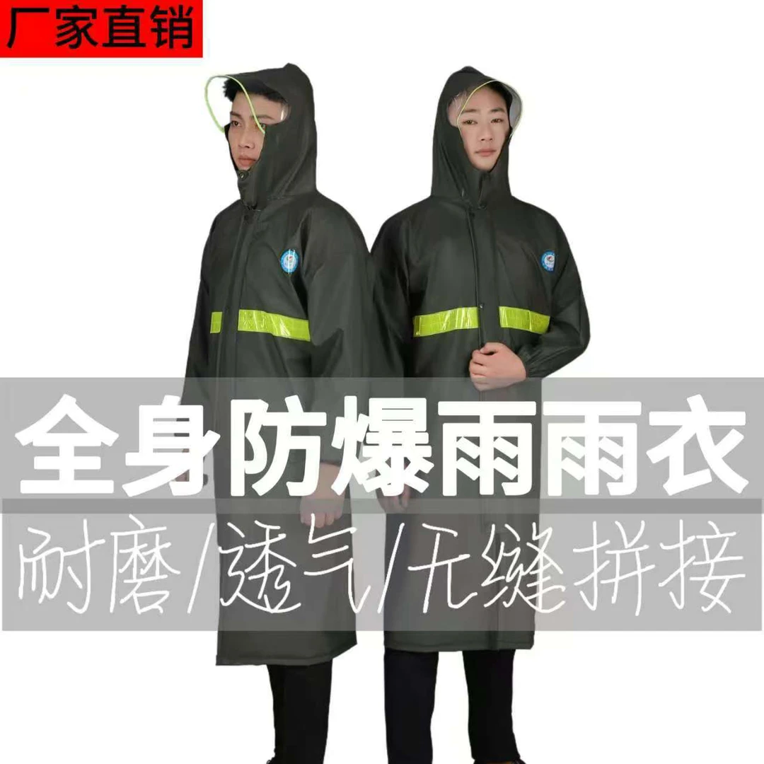 加厚长款男女通用防暴雨户外骑行反光连体雨衣