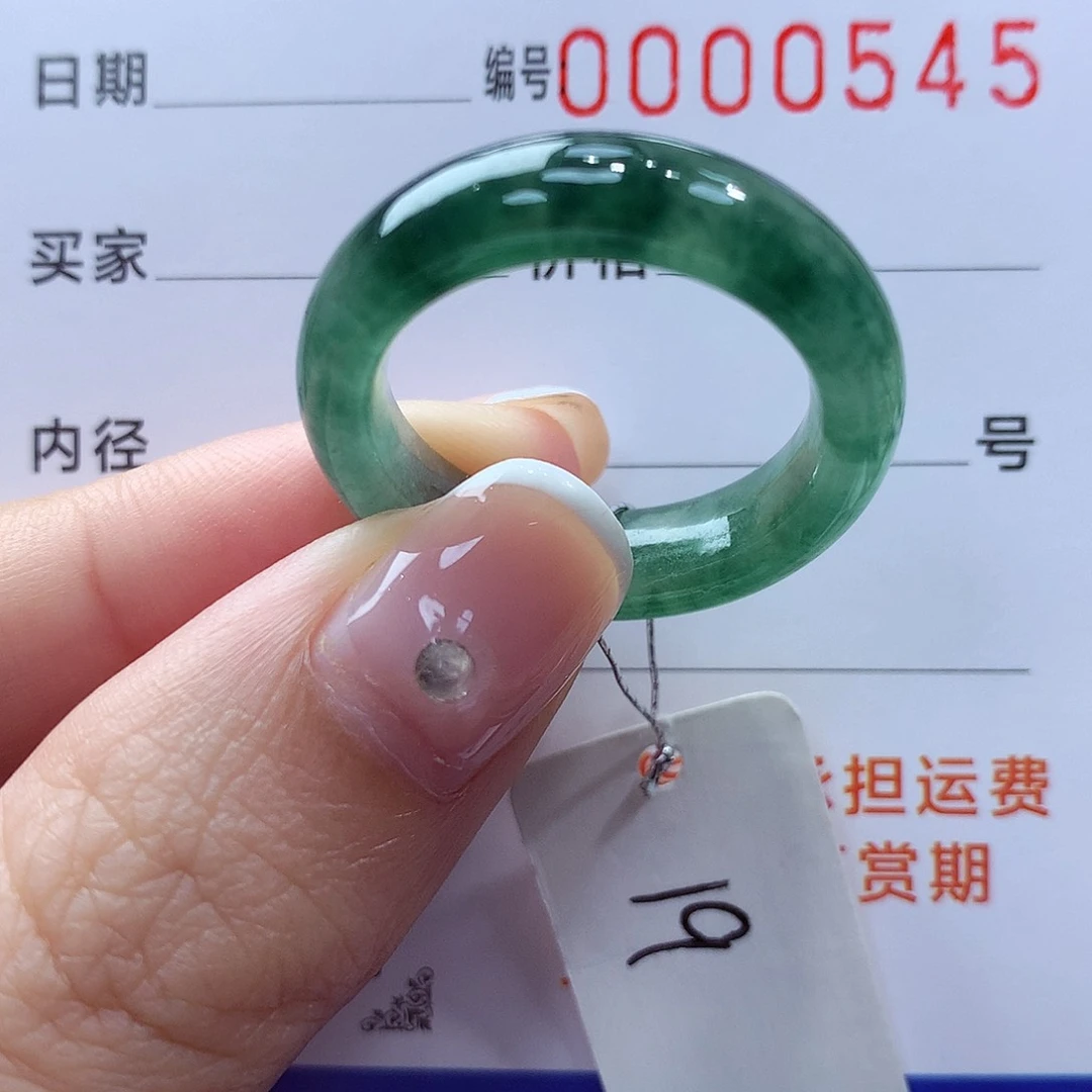 未镶嵌戒指翡翠缅甸A货