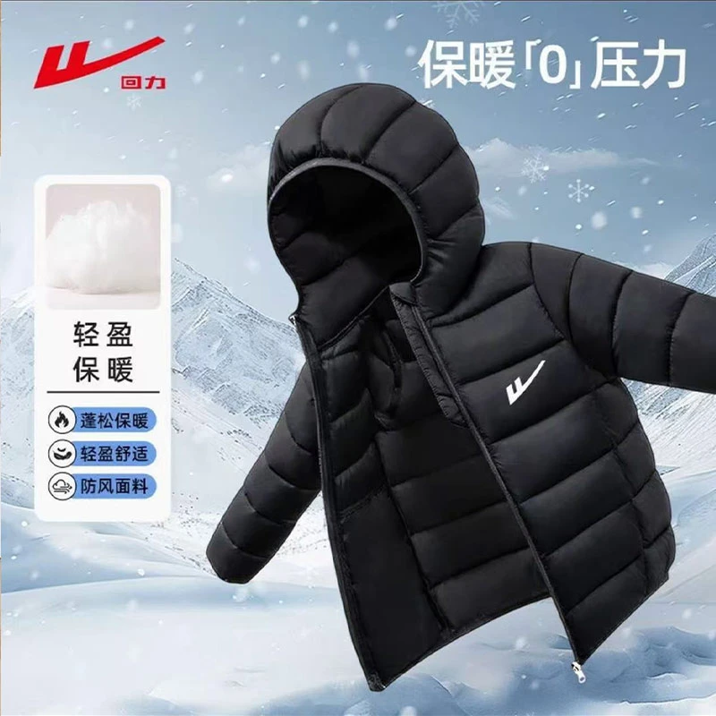 回力童装男童棉服冬季儿童时尚轻薄连帽外套男大童冬季保暖棉袄B