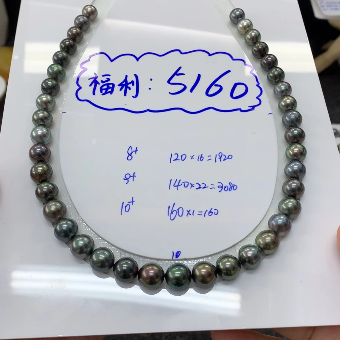 海水珍珠裸珠定制不退换