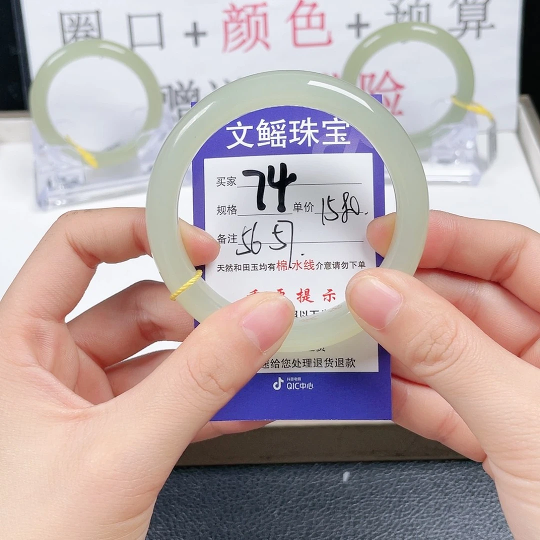 和田玉手镯未镶嵌