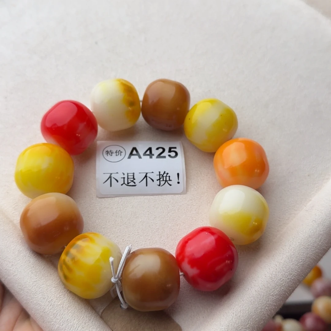 菩提根/象牙果手串特价A425大瑕疵