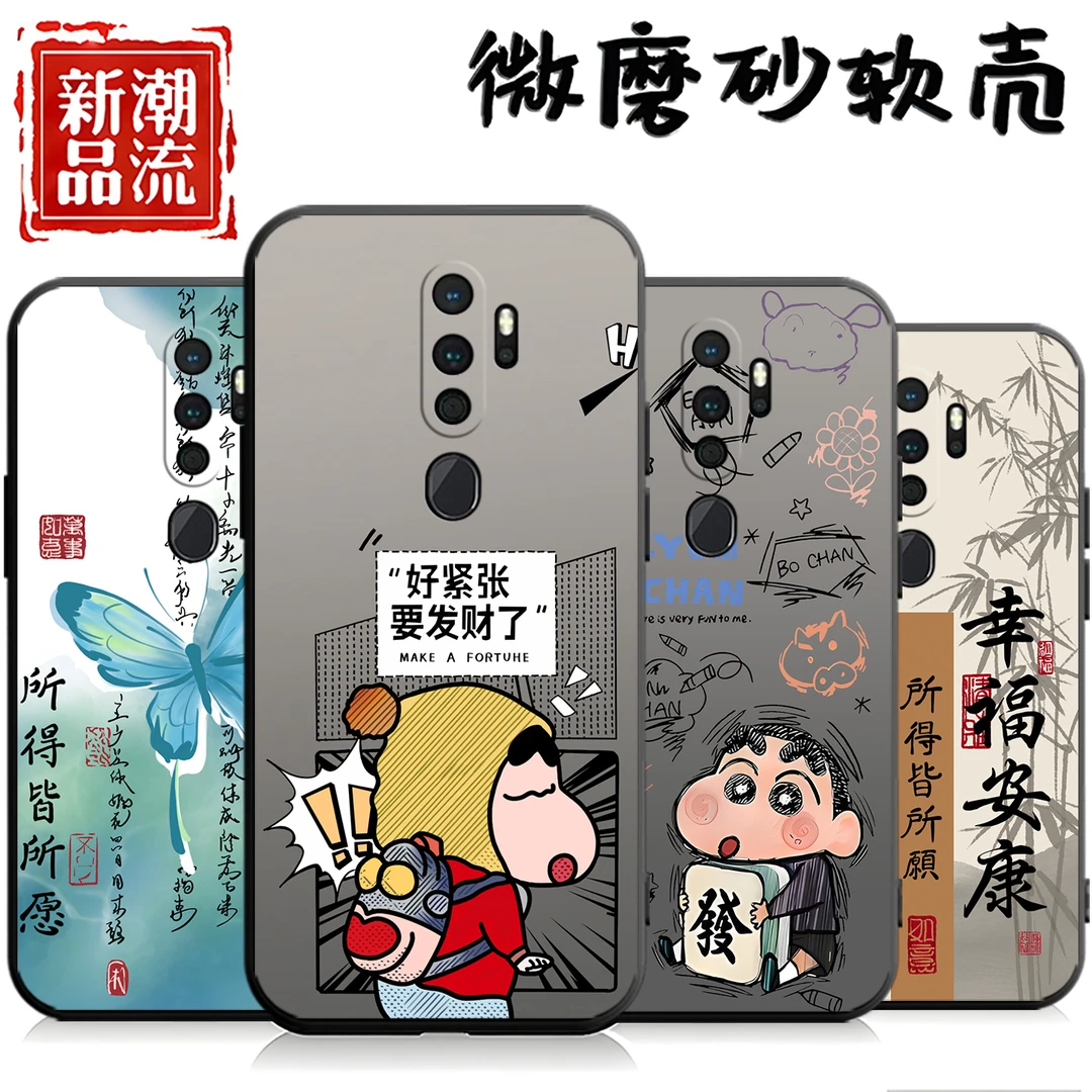 适用于OPPOA11x手机壳PCHM30网红a11xoppo创意A11n防摔pcht30个性