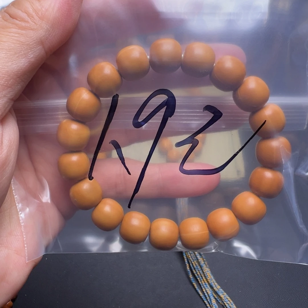 手串文玩核桃啊啊啊啊啊啊啊啊啊啊