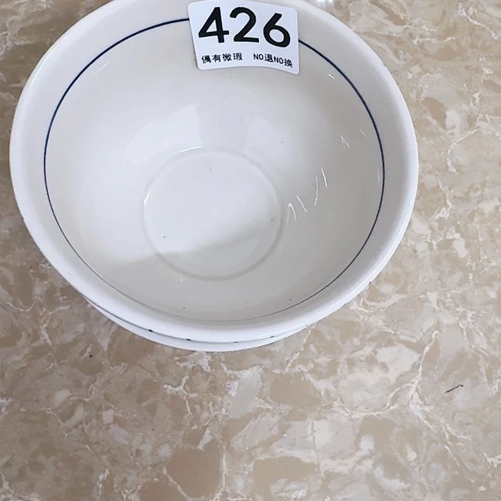 新骨瓷陶瓷碗426两个碗