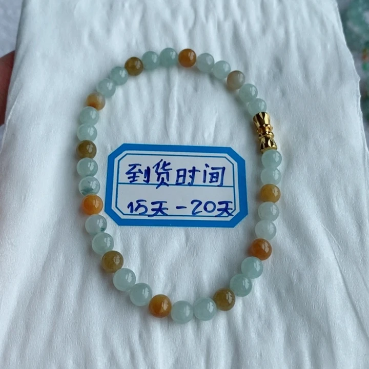 未镶嵌定制翡翠卡5.4