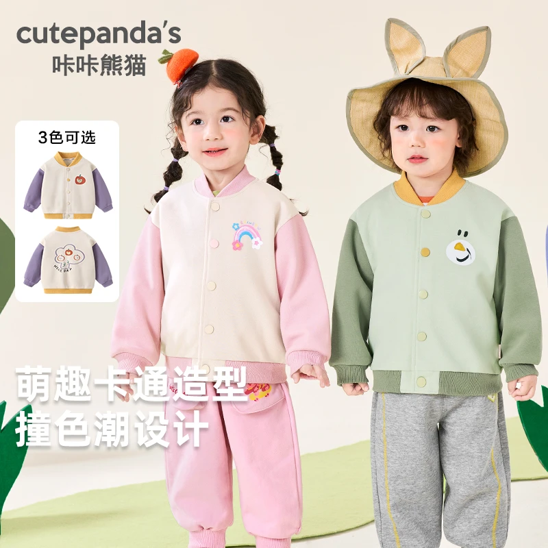 【现货】婴儿棒球服外套秋装春秋男童女宝宝儿童上衣洋气春季Y9727