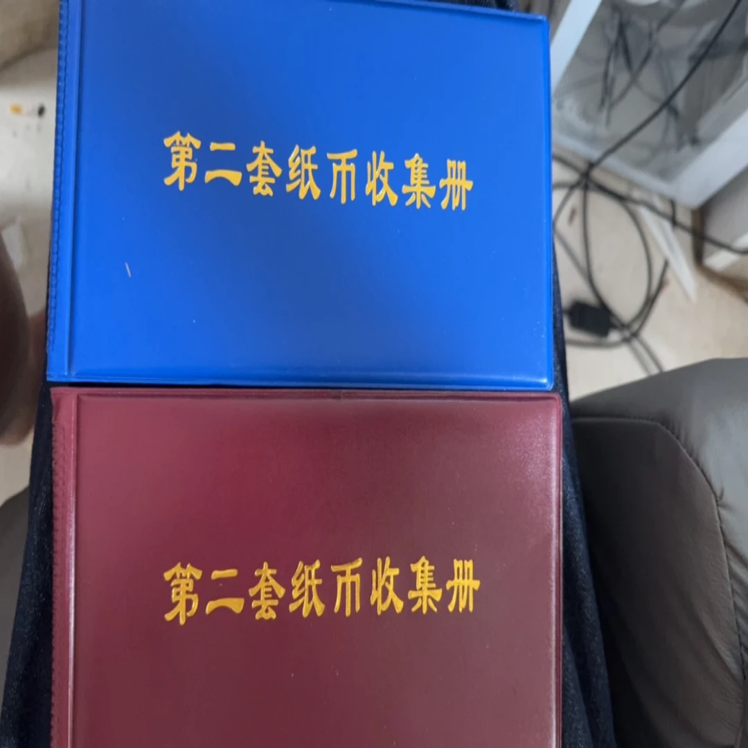 234收藏册子内含纪念物品