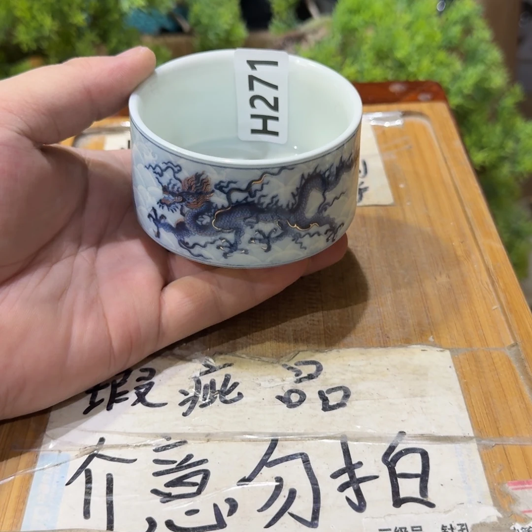 微瑕疵介意勿拍陶瓷器皿H072
