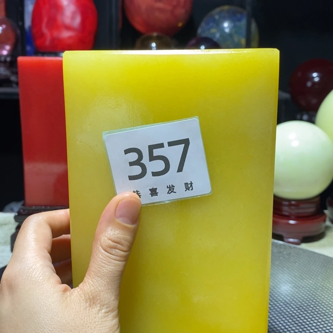 之***久石材是的就是这样下去才