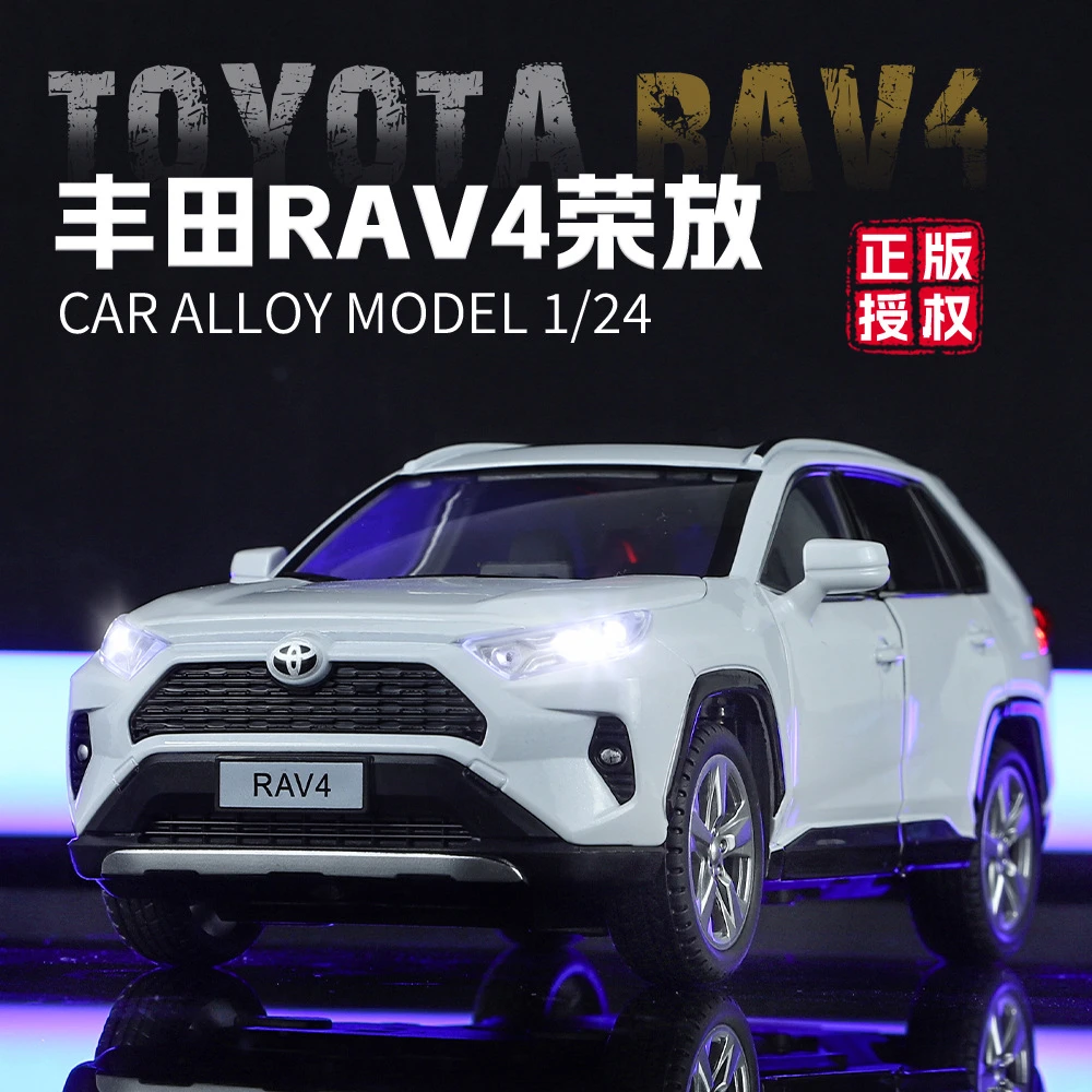 正版丰田RAV4荣放SUV合金车模型仿真汽车模型玩具车1:24收藏摆件
