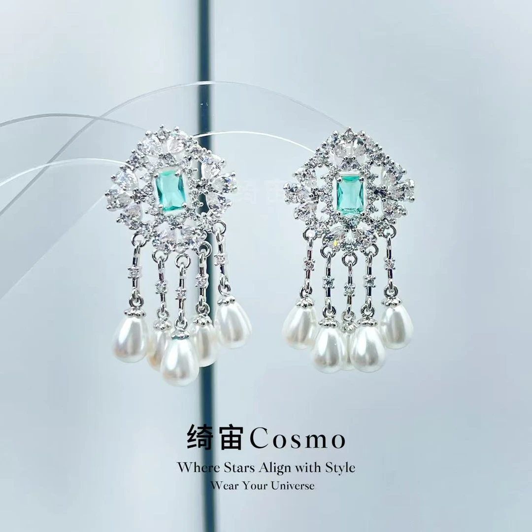 铜合金耳饰 绮宙Cosmo 私人典藏系列【翠钻珠帘】设计师款耳坠5666