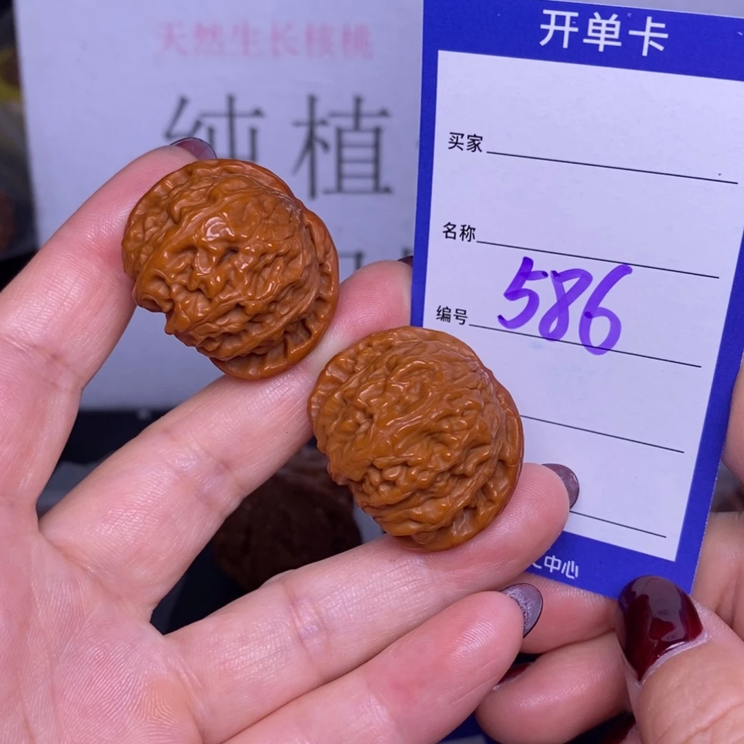 文玩核桃把件586/34白狮子