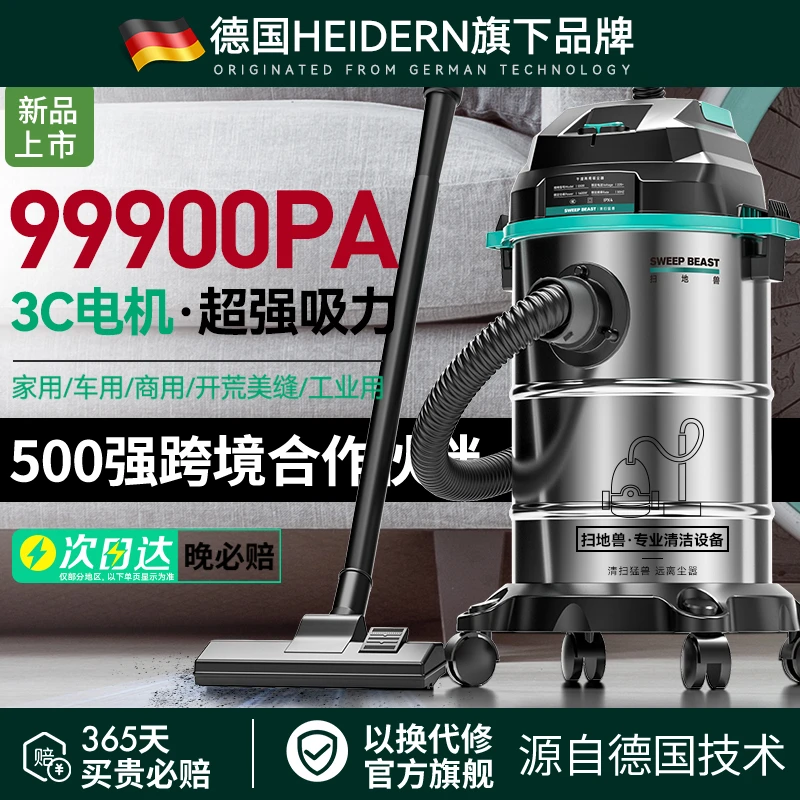 德国正品工业吸尘器家用大吸力大功率桶式开荒美缝保洁商用汽车用