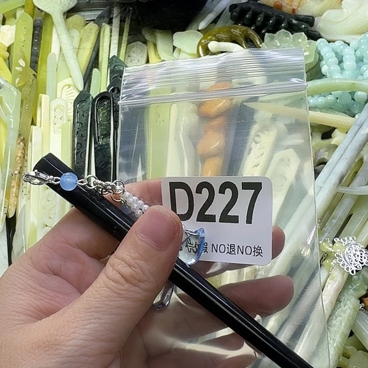 九****蛇纹石玉合金发饰