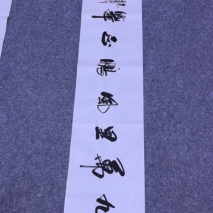 书法书画家作品欣赏
