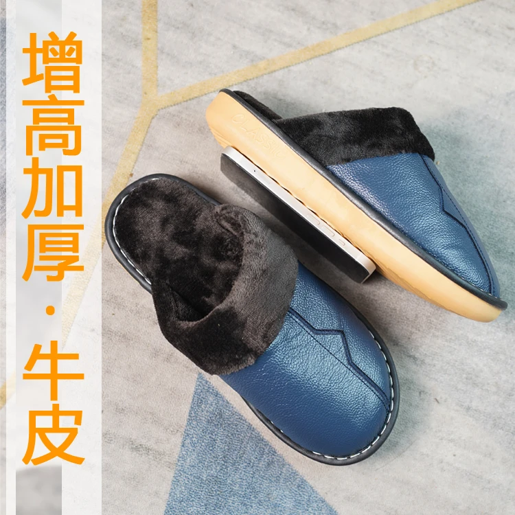 【真牛皮-拾光】-增高头层牛皮秋冬保暖男女防滑居家高档免洗拖鞋