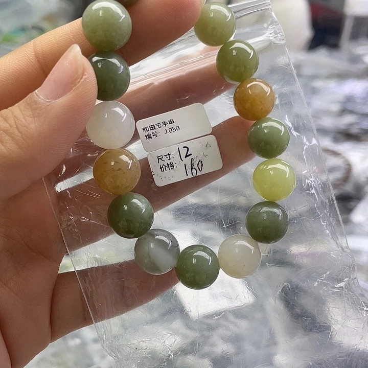 和田玉未镶嵌手串