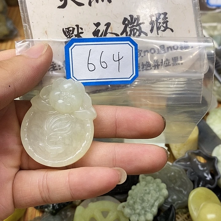蛇纹石玉未镶嵌吊坠(不含链)664