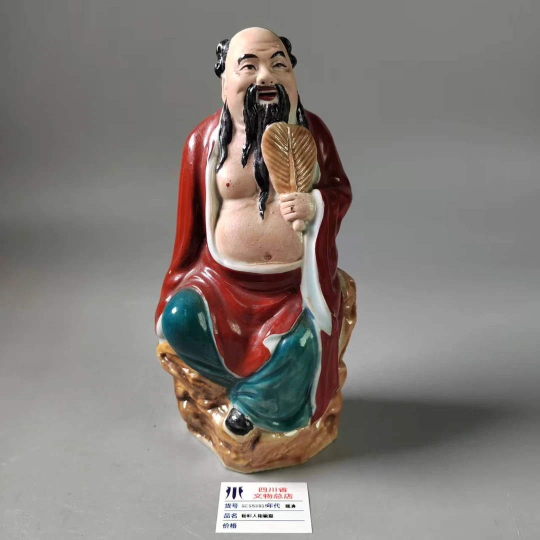 SCS53915晚清粉彩人物瓷塑