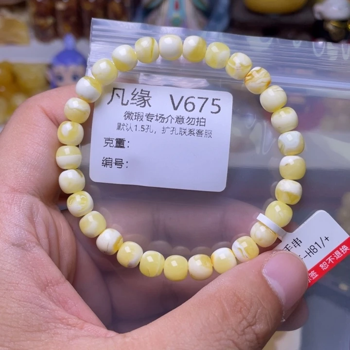 未镶嵌琥珀珠宝奇石