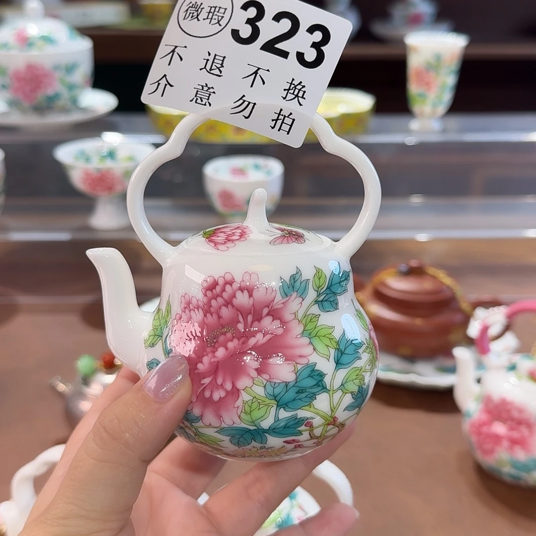 珐琅彩主人杯茶具套装