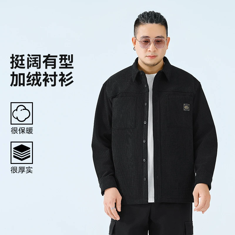 半墨大码男装加绒加厚翻领衬衫冬季保暖长袖衬衣男士宽松上衣0610