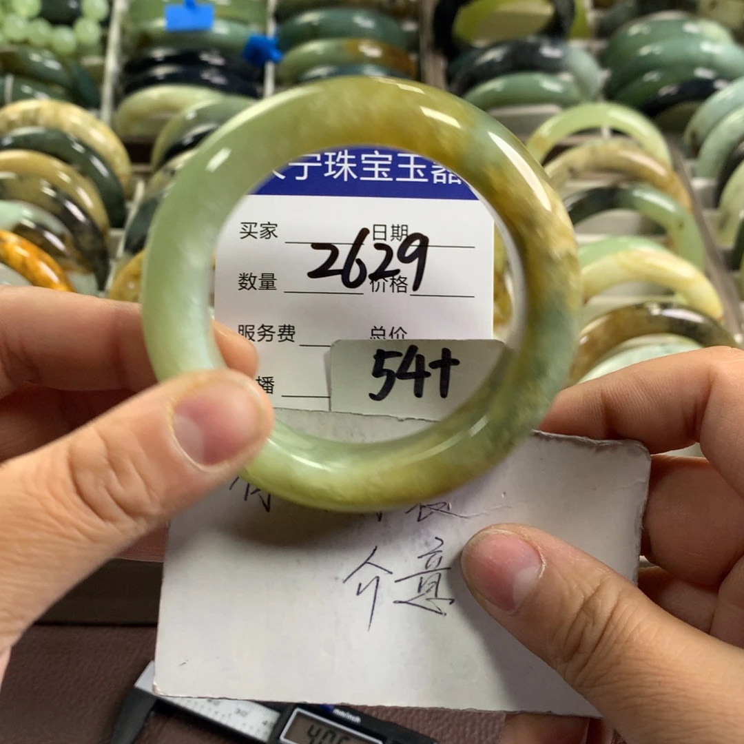 蛇纹石玉未镶嵌手镯2629