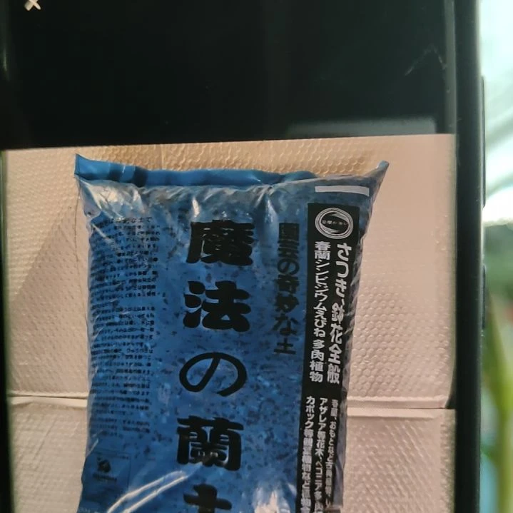 魔法兰土3-6   18升