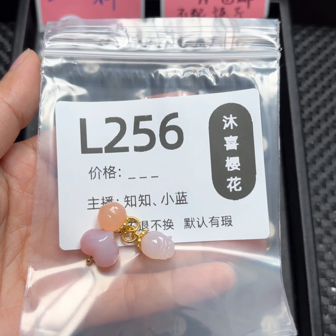 玛瑙/玉髓颈饰合金沉****陆