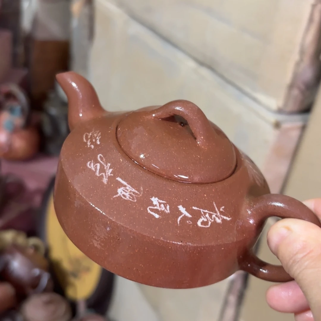 茶壶紫砂宜兴紫砂壶