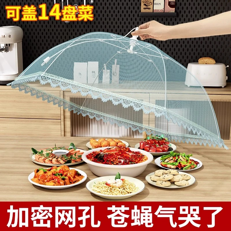 盖菜罩家用防苍蝇饭罩2025新款可折叠遮尘神器饭菜收纳罩子菜罩子